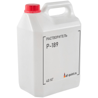 Растворитель Р-189